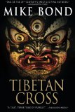 Tibetan Cross by Mike Bond